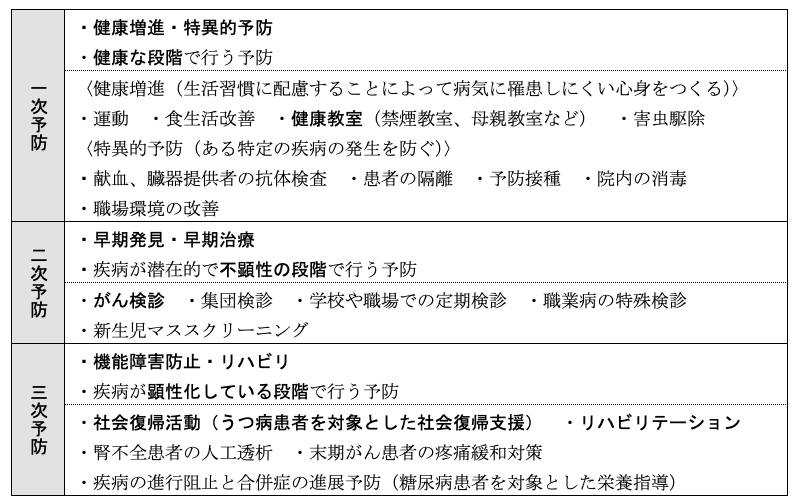 解説画像